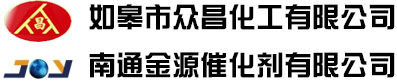 對甲氧基乙苯基酚|氯化膽堿鈣鹽|三氟化硼碳酸二甲脂|三氯乙酸鈉--如皋市眾昌化工有限公司